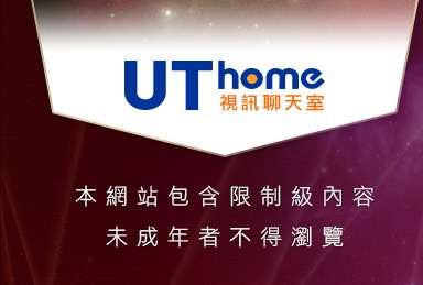 美腿俱樂部本網站包含限制級內容，未成年不得瀏覽