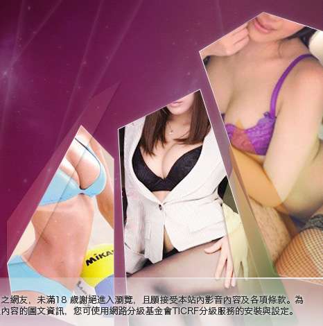 美腿俱樂部大胸部美女圖